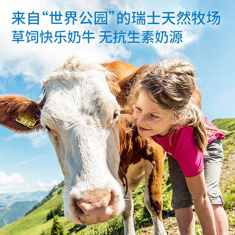 正宗瑞慕原制奶酪埃曼塔AO
