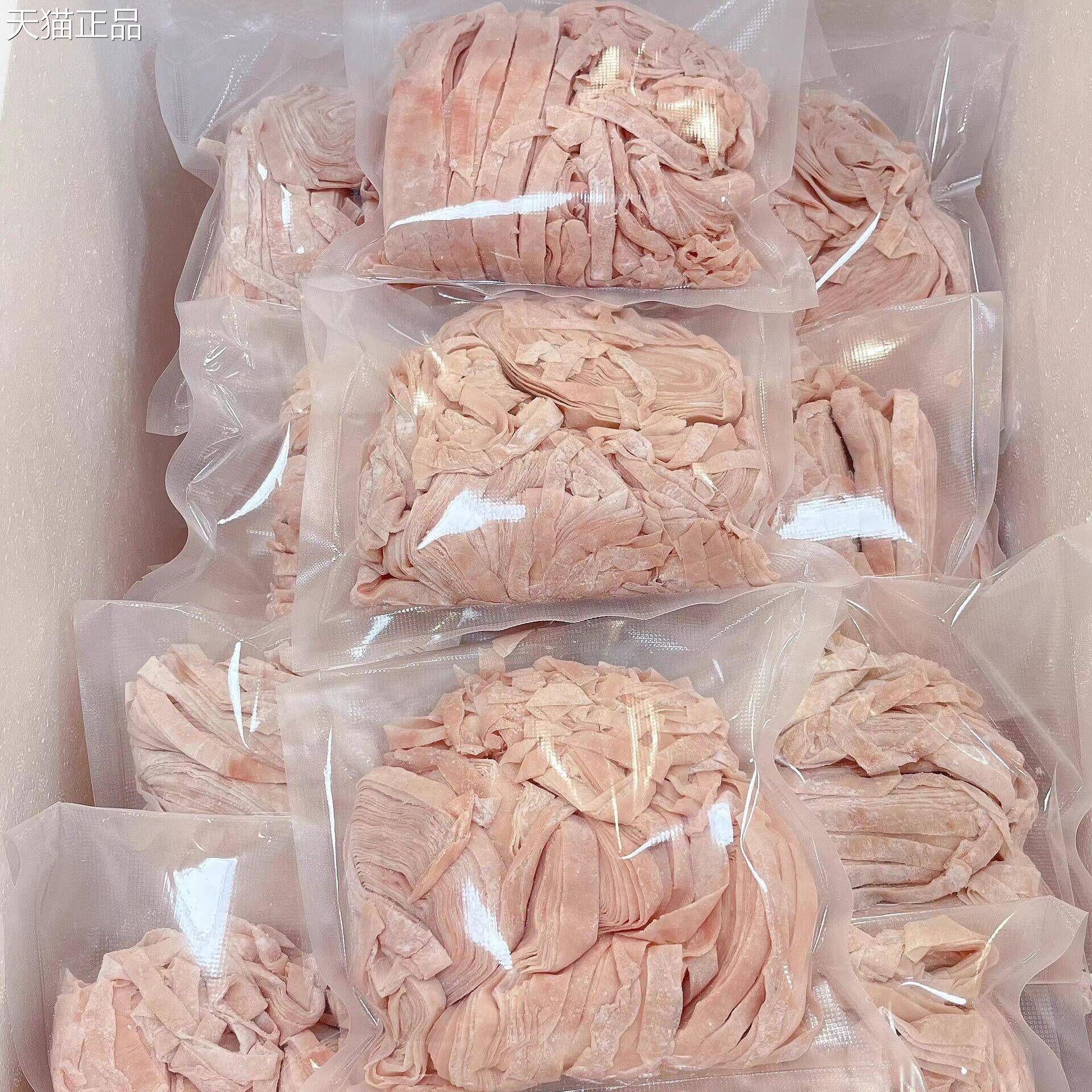 福建肉燕面手工燕皮面云吞福鼎面燕丝馄饨扁食面肉面福州特产面条