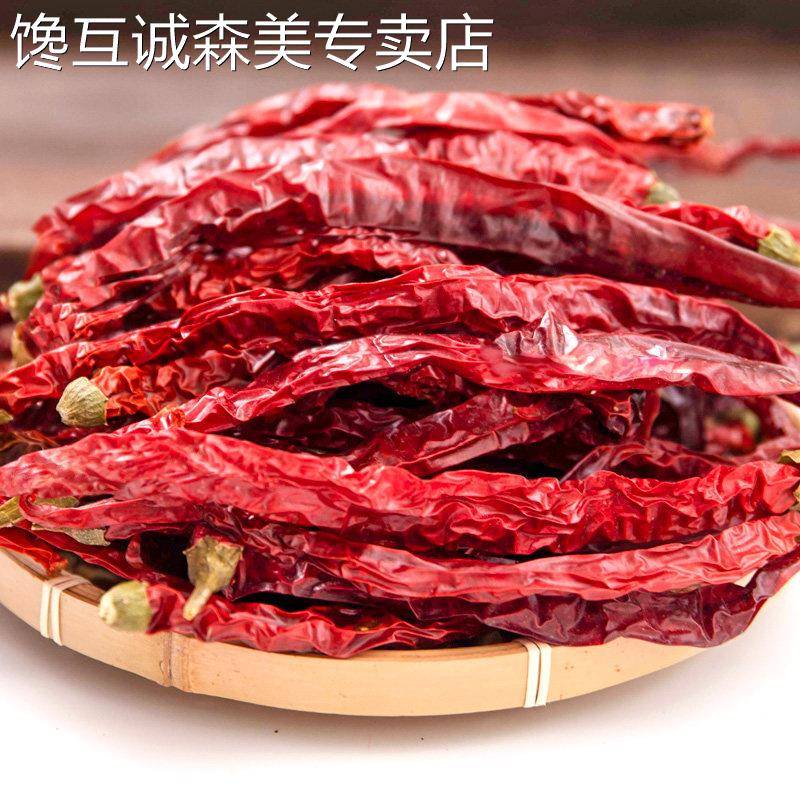 贵三红贵州特产二荆条干辣椒1斤餐饮海椒微辣特香包邮