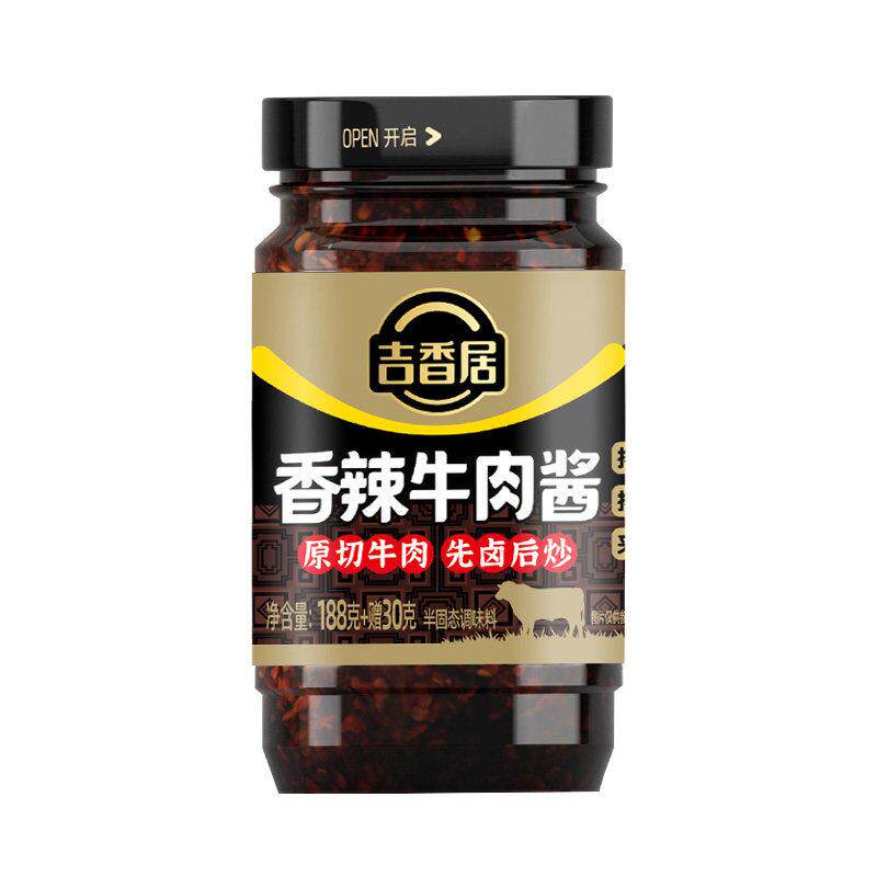 香辣拌饭酱吉香居野山椒牛肉酱红烧香辣下饭酱拌饭拌面剁椒家用辣