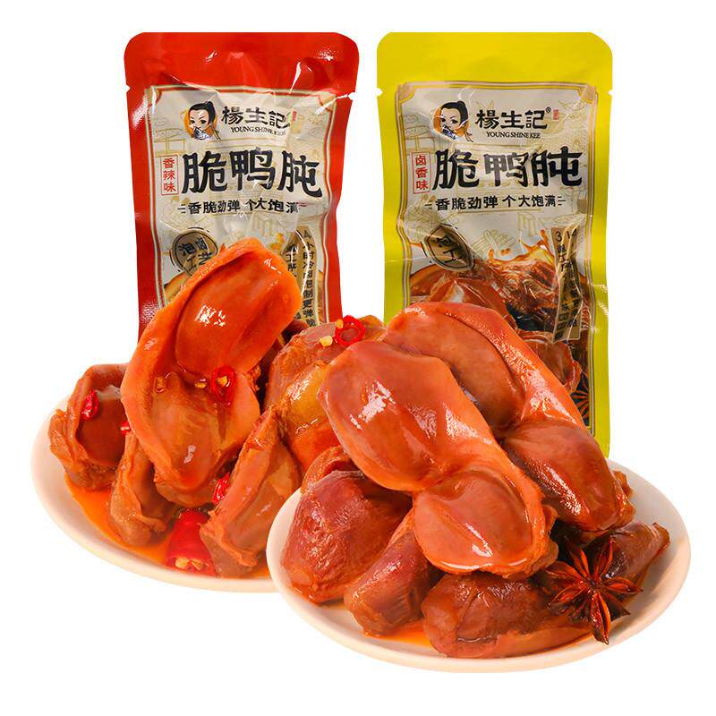 正宗大鸭胗开袋即食熟食鸭