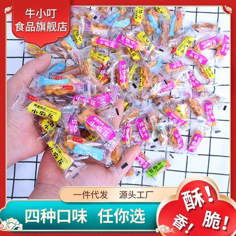 新货散装香酥酥脆小麻花河