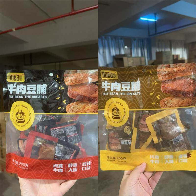 新货如约牛肉豆脯200g甜辣味卤香味手撕素肉烤肉夹豆干豆腐干休闲