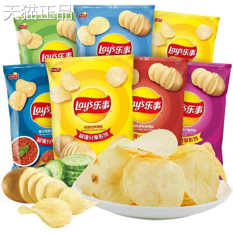 乐事薯片大包超大包装135g原味多口味巨型整箱休闲 零食品