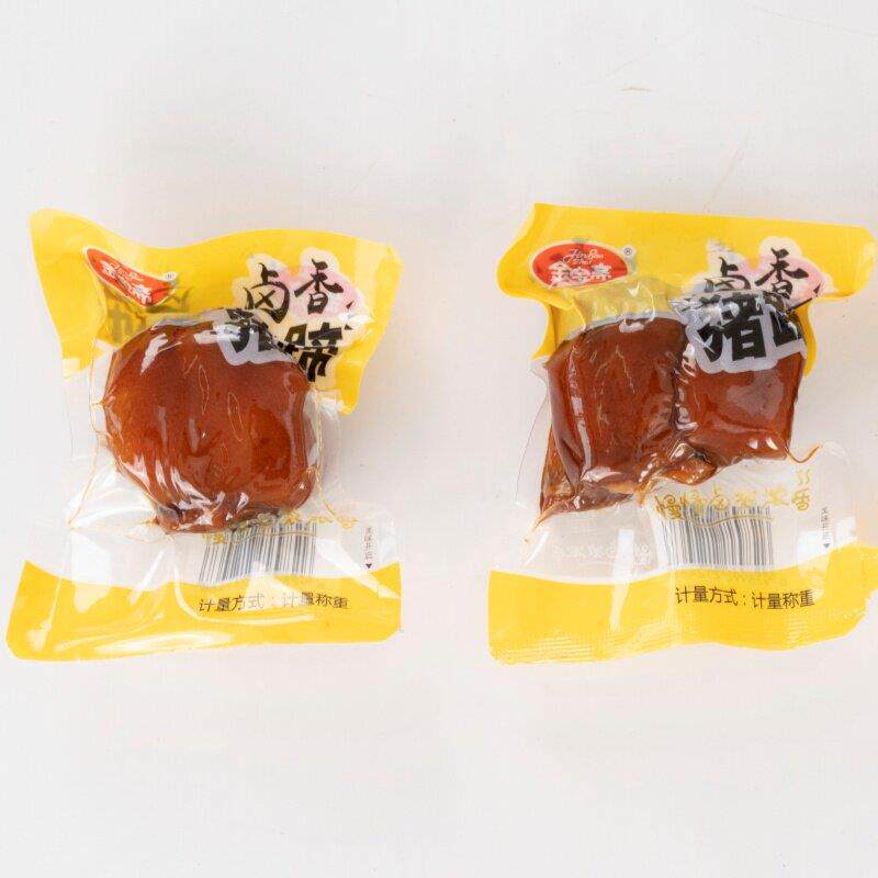 即食猪肉零食猪蹄卤味零食小包装熟食解馋肉类下酒小零食即食猪手