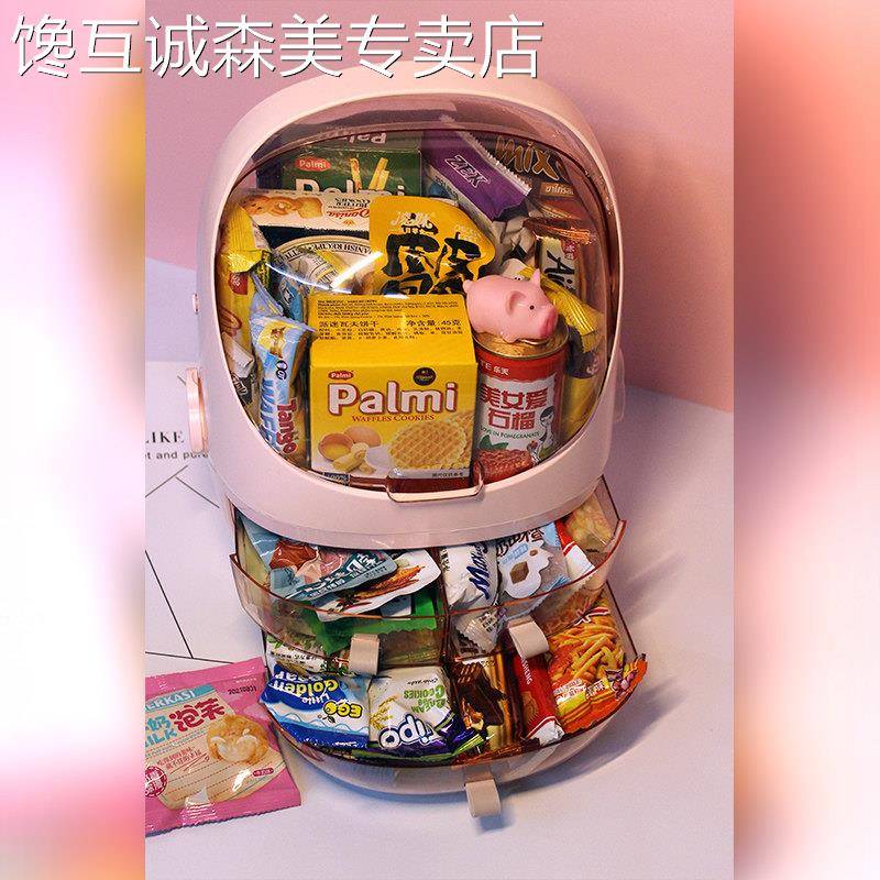 化妆盒零食大礼包组合混装送女朋友生日礼物儿童闺蜜老婆实用礼盒