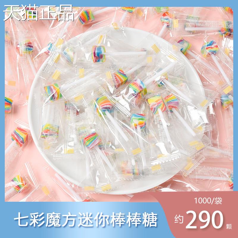 小神锤棒棒糖六一儿童节糖果礼物网红高颜值小零食散装迷你彩虹糖