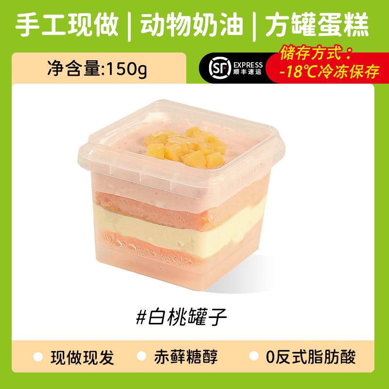 动物奶油千层蛋糕奶酪罐子蛋糕动物奶油慕斯甜品蓝莓休闲零食抹茶