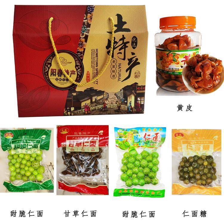 甜水面阳春特产阳明牌甜脆仁面果瓶罐装水浸酸爽人面银链甘香味