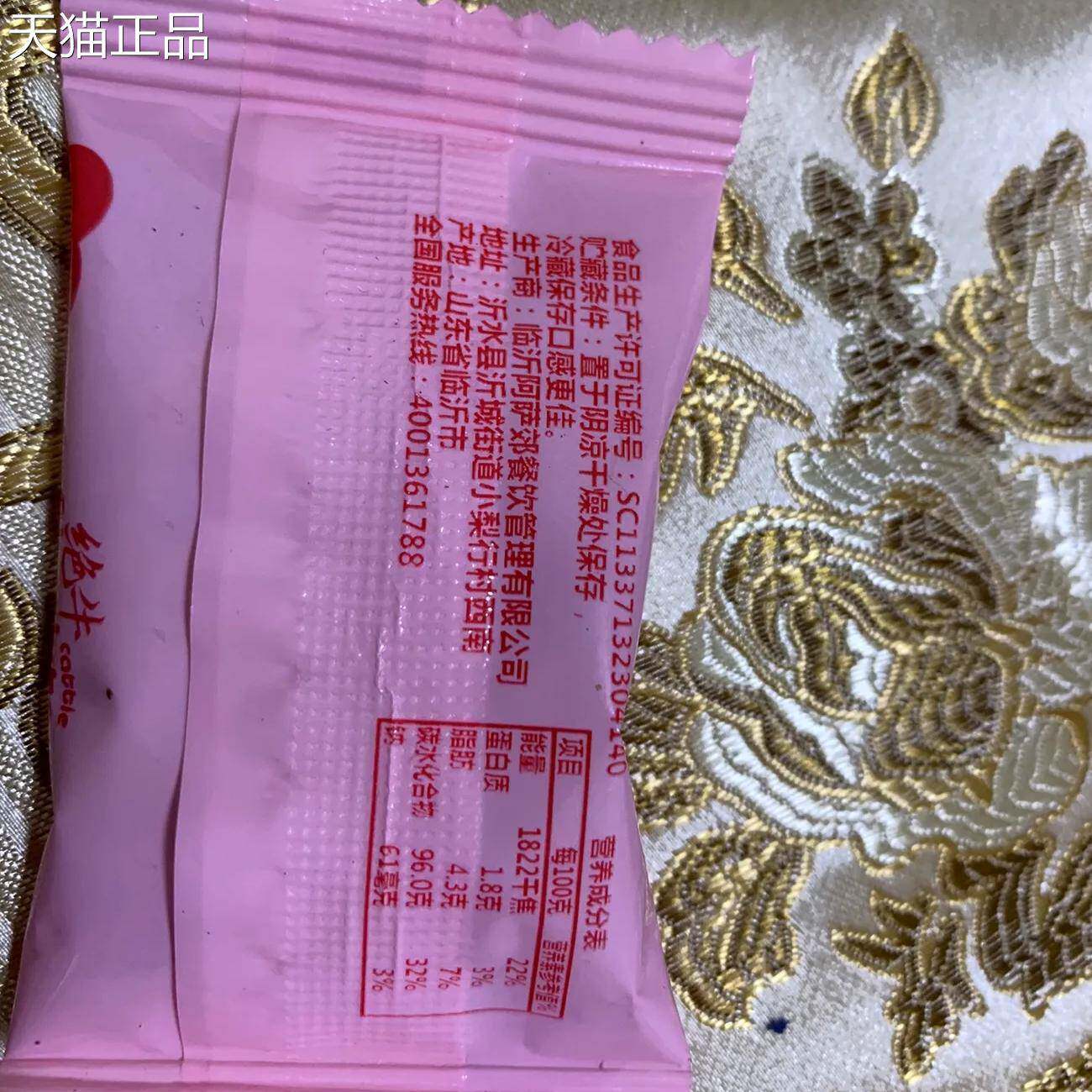 红枣雪花酥结婚订婚喜糖棉花糖独立包装休闲小零食整箱