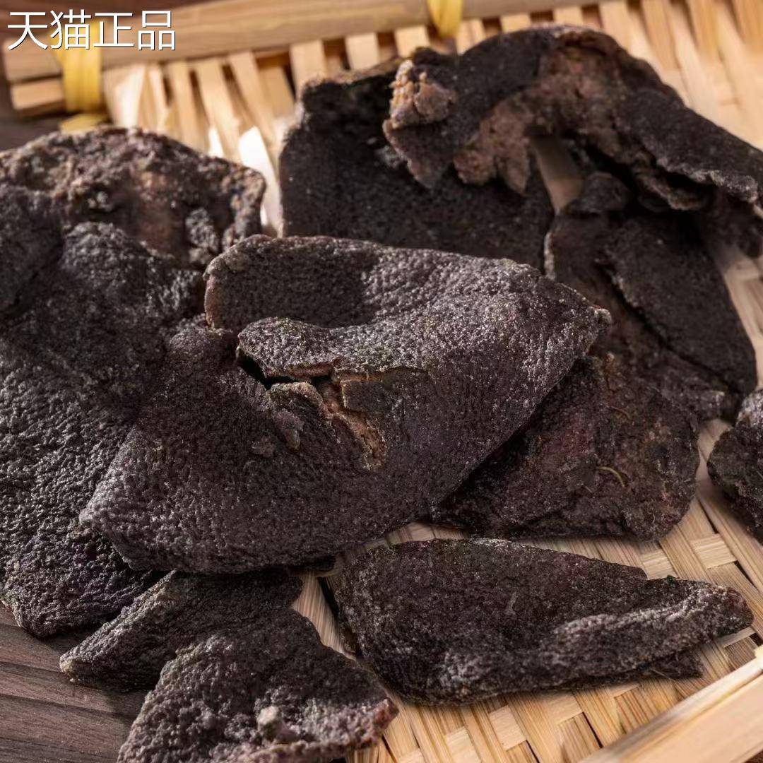 川贝母味陈皮秘制正宗广东潮汕特产老陈皮干冲茶零食即食泡水