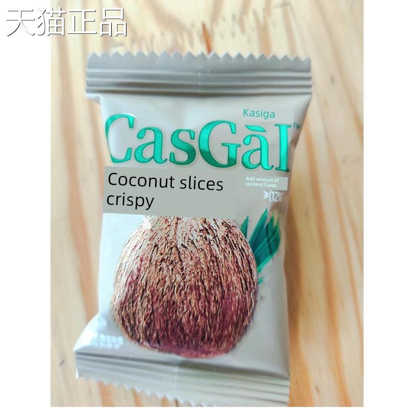 Kasuga坚果Pu脆饼干腰果杏仁椰子片渴望零食非油炸独立小包装9g