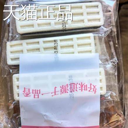 无蔗糖黑米芡实糕手工糕点老少皆宜办公室休闲零食小吃早餐独立包