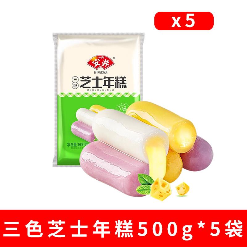 安井三色芝士年糕条500g部队火锅韩式风味年糕夹心拉丝速食小吃