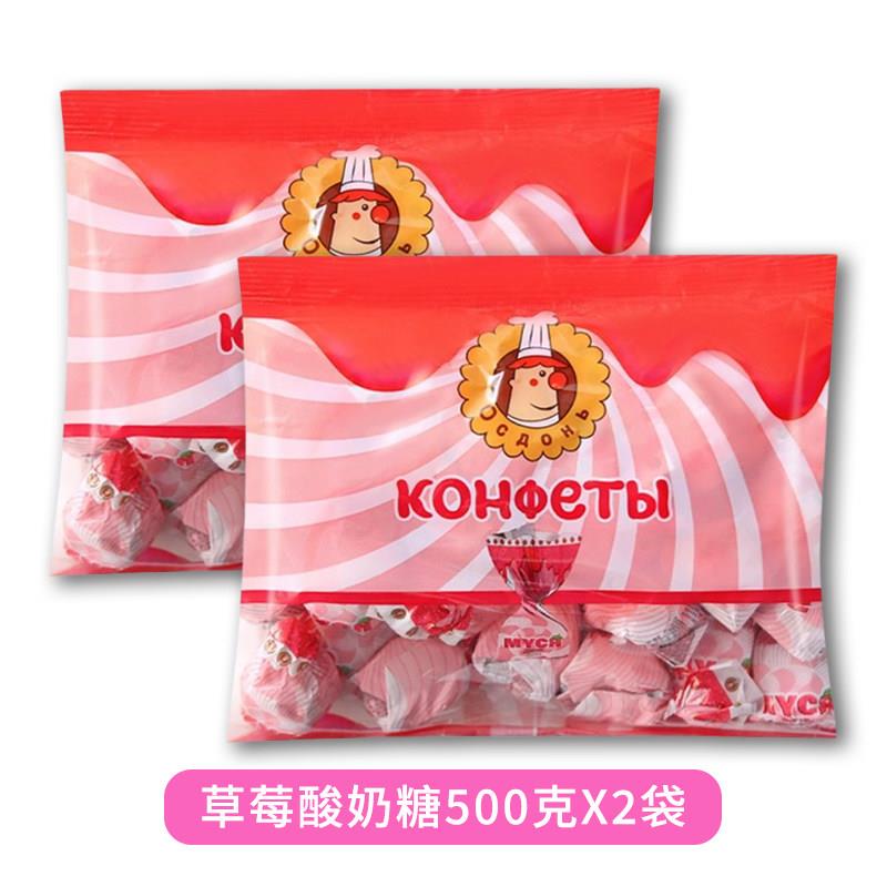 巧克力棉花糖夹心棉花糖俄罗斯进口草莓味棉花糖酸奶糖巧克力夹心