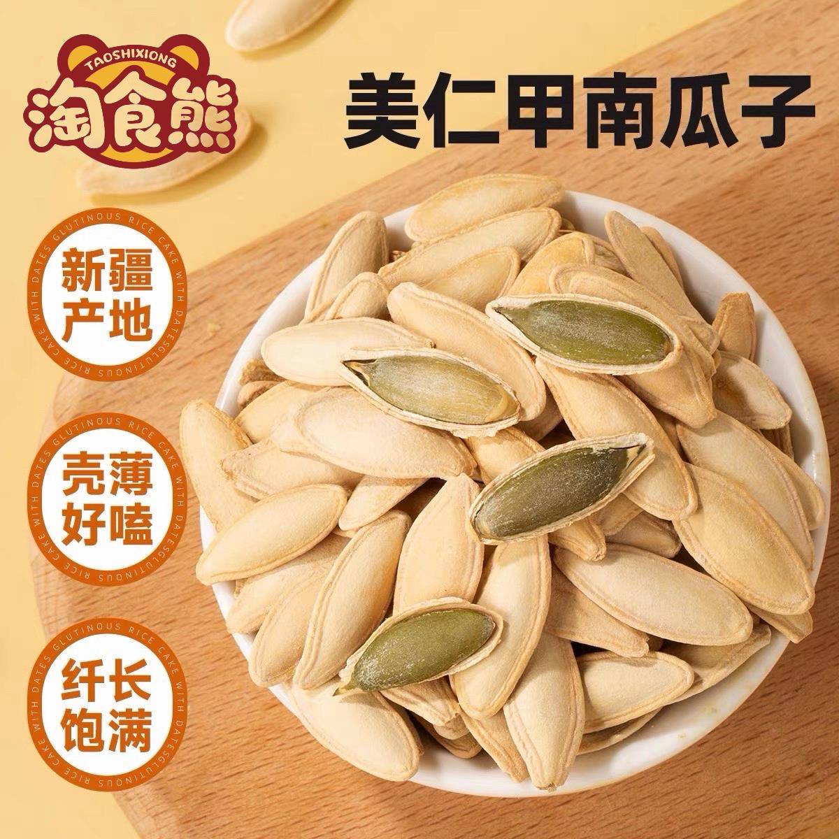 盐味兰花豆喜云祥蚕豆炒货原味干炒盐炒胡豆兰花豆零食农家无油休