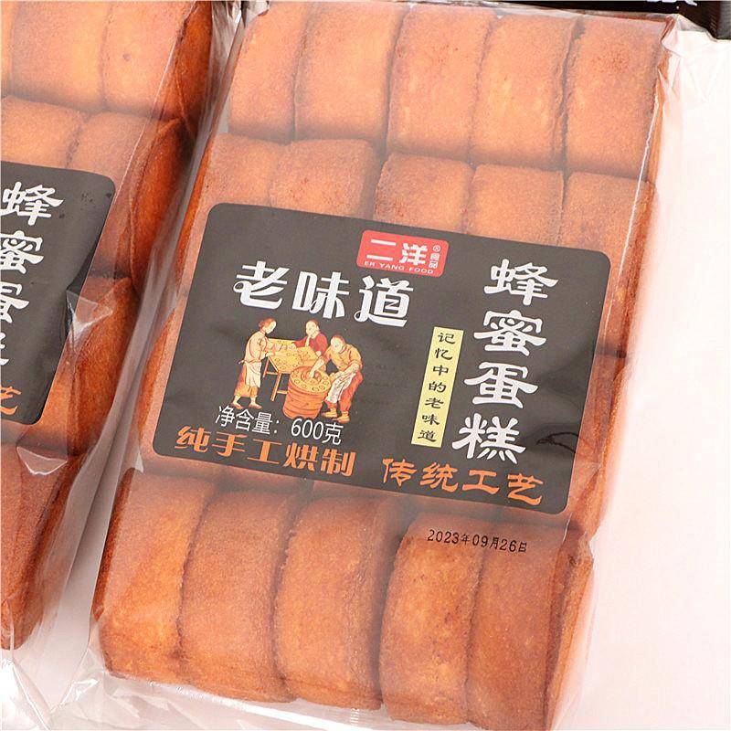 传统老式早餐糕点二洋老式面包蜂蜜蛋糕学生早餐老面包大袋装传统