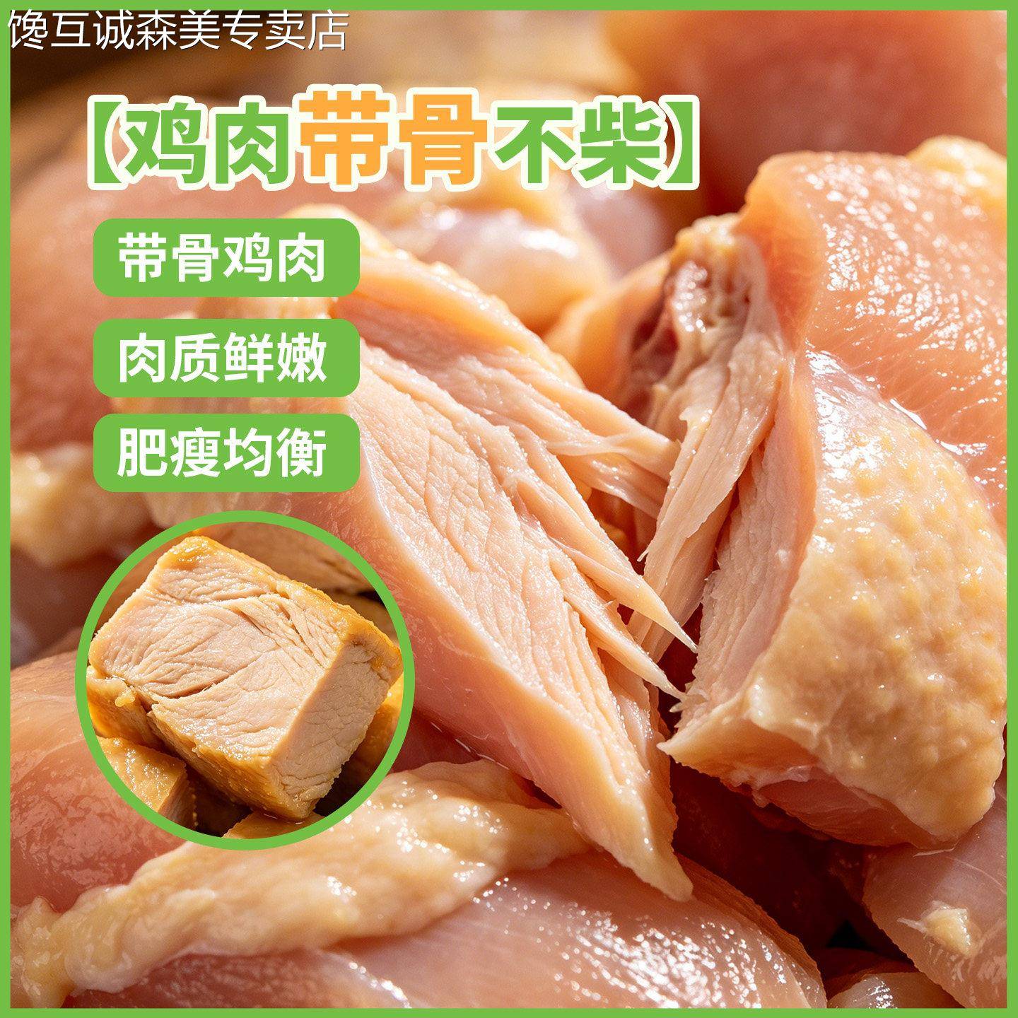 辣子鸡拌面三知情鸡辣子鸡伴面酱新嫩鸡肉酱鸡油拌饭拌面夹馍下饭