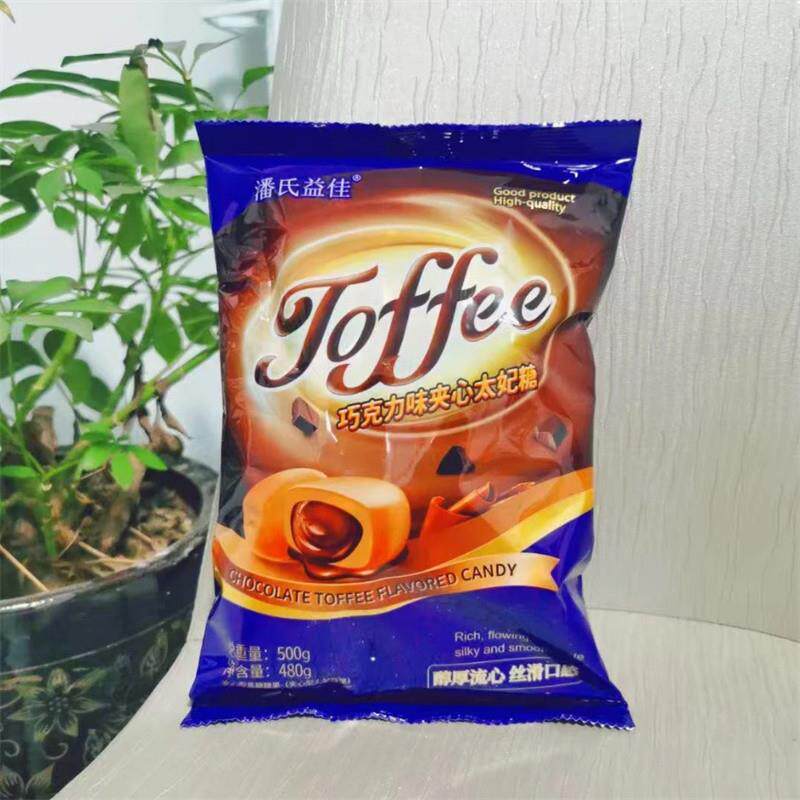 新货爆浆太妃糖】巧克力味糖果网红零食喜糖结婚混合装整箱