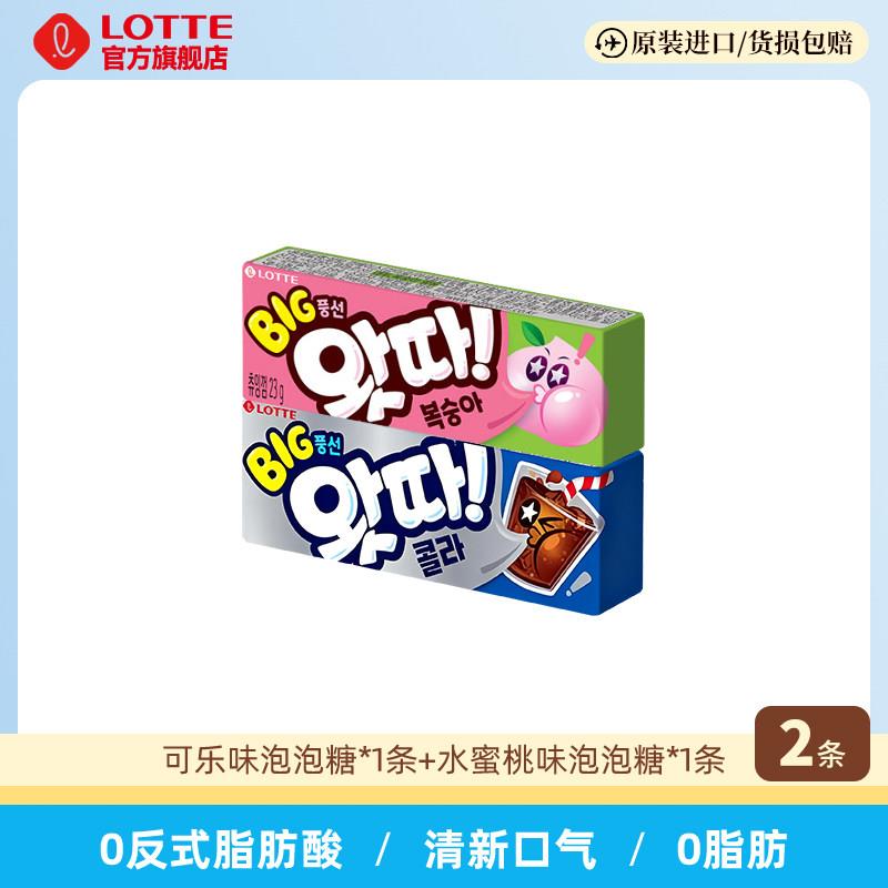 泡泡糖【旗舰】乐天韩国进口泡泡糖儿童大大卷老式怀旧口香糖水果
