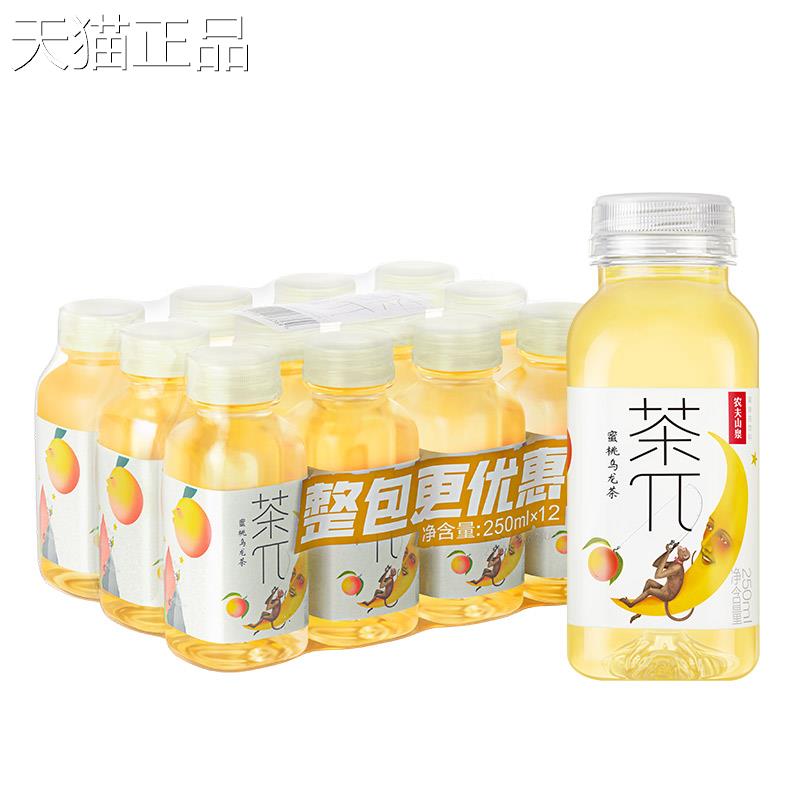 农夫山泉水蜜桃乌龙饮料 多口味箱装 林美丽直播推荐 柠檬红茶250