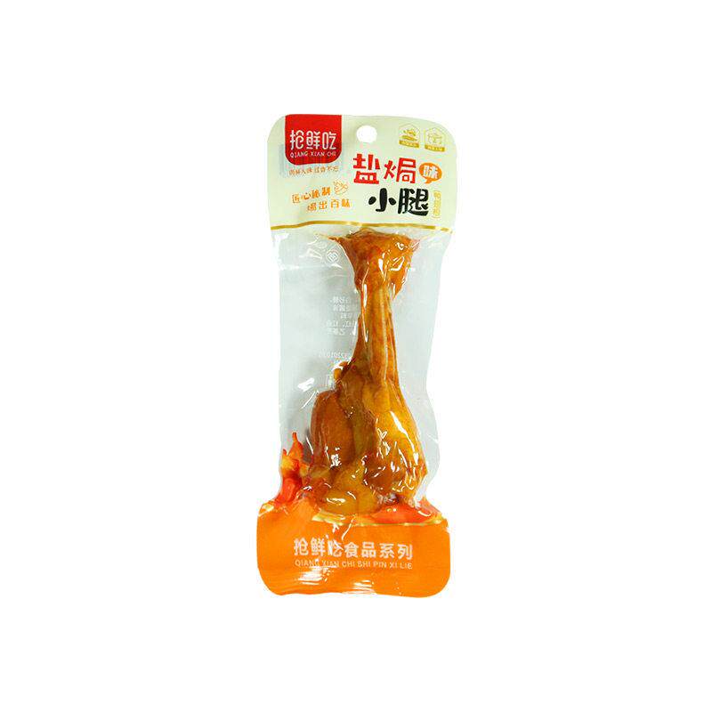 鸭小腿零食盐焗小腿王鸡腿肉食零食卤味即食夜宵充饥鸭翅根熟食解