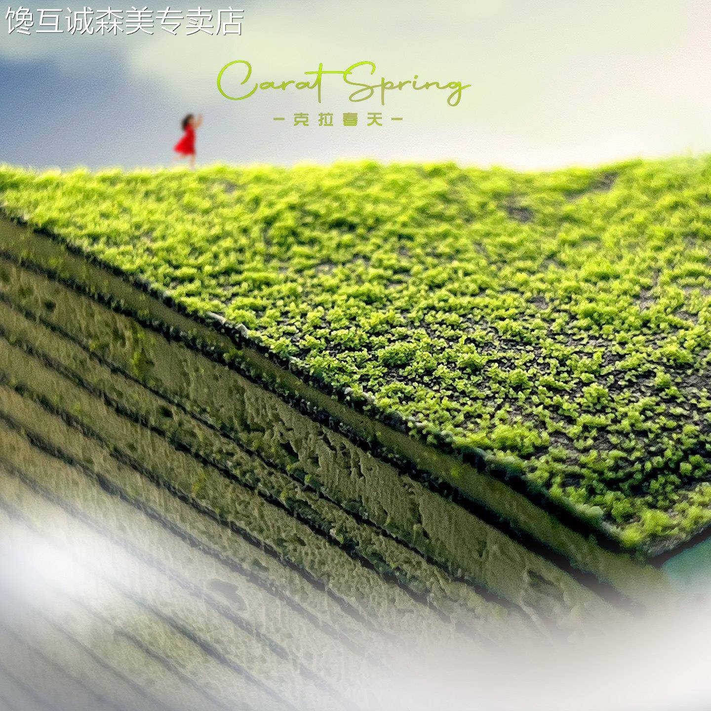 抹茶千层蛋糕克拉春天/黑金抹茶千层蛋糕6寸动物奶油生日蛋糕下