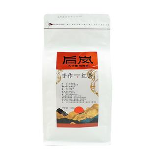 新货阿嫲手作斯里兰卡奶茶专用红茶奶茶店珍珠奶茶茶叶原料后岚商