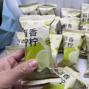 新货奈雪的茶百香柠柠百香果果茶柠檬速溶冷泡冻干包冲泡网红固体