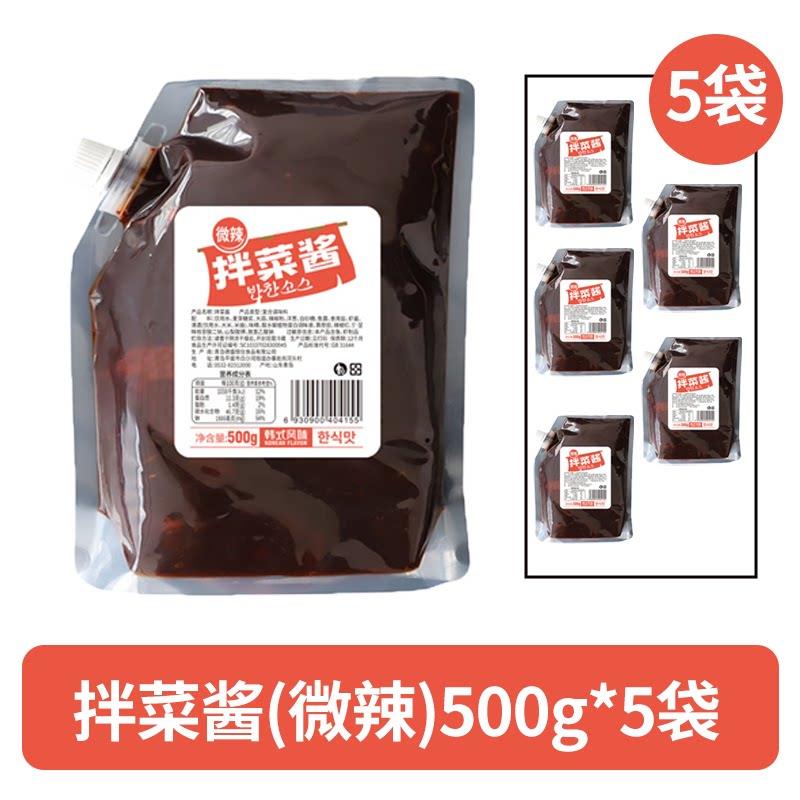 低脂拌饭酱拌菜酱料汁韩式低脂调味辣椒酱韩国朝鲜族腌制黄瓜淹萝