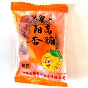 新货大泉山阳高杏脯山西大同特产杏干杏肉酸甜果脯果干无核三