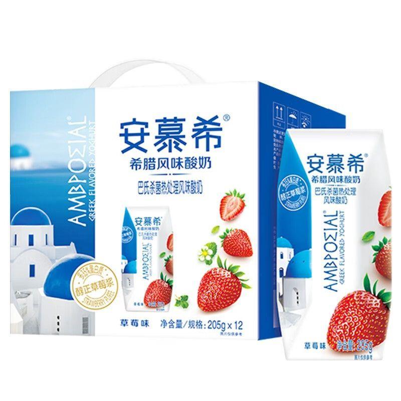 新货8月产酸奶纯牛奶乳饮