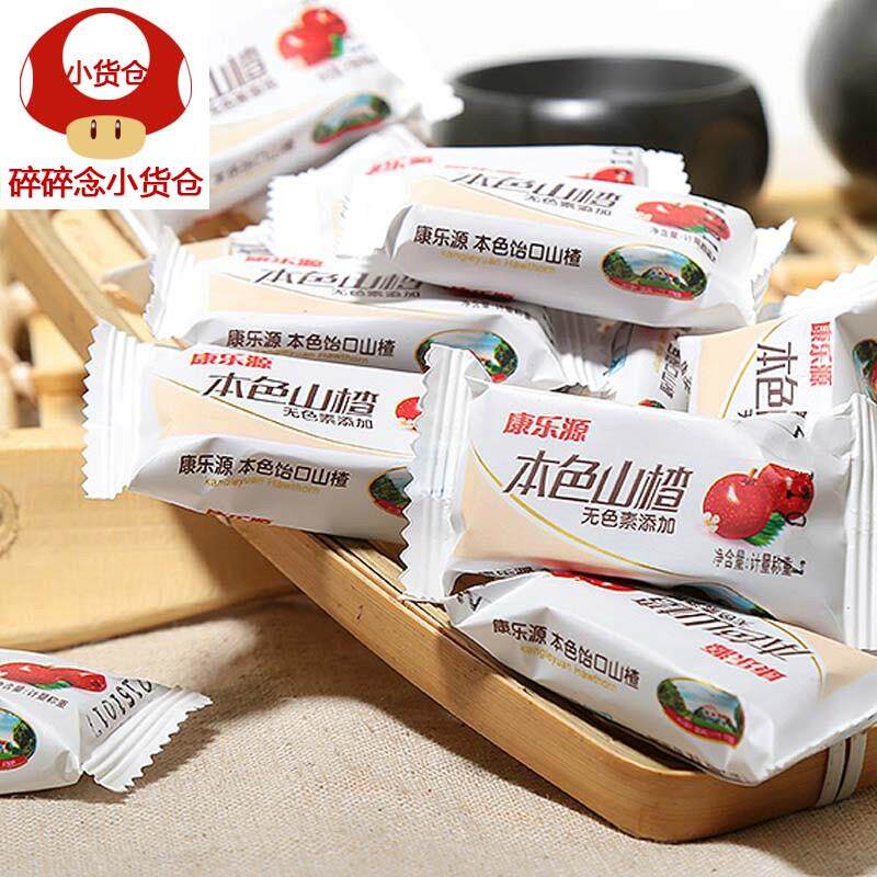 新货本色山楂蓝莓山楂红枣山楂枸杞山楂蜂蜜山楂条糕卷500g