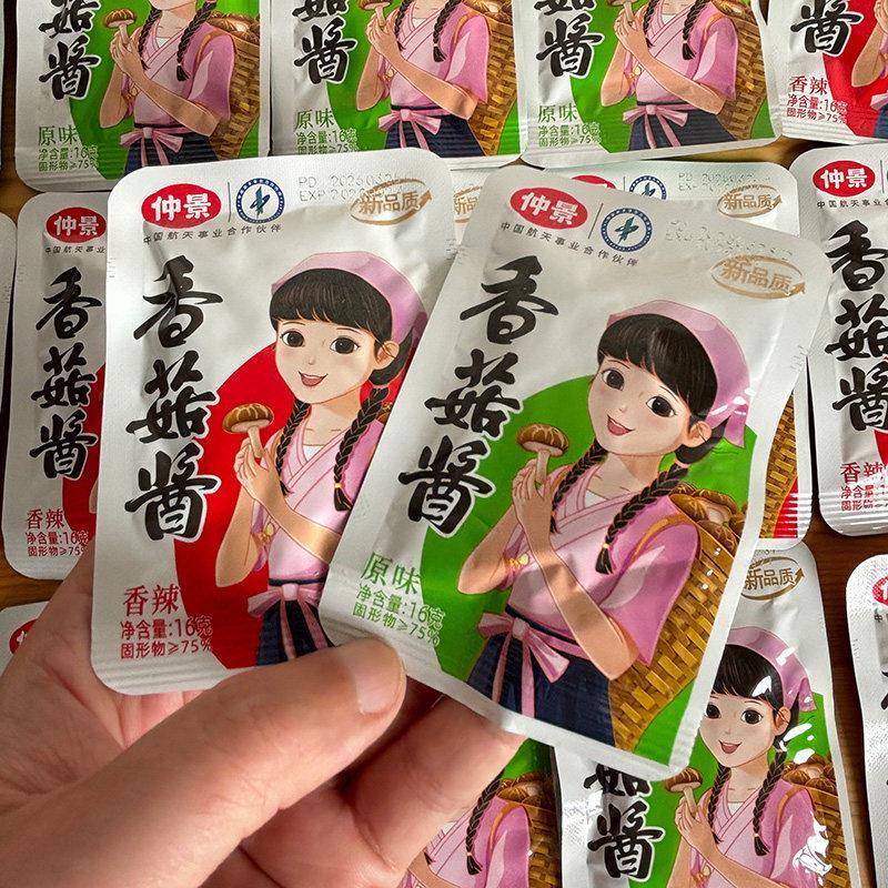 辣酱袋装仲景香菇酱蘑菇酱小袋装16克原味香辣拌面拌饭酱夹馍酱