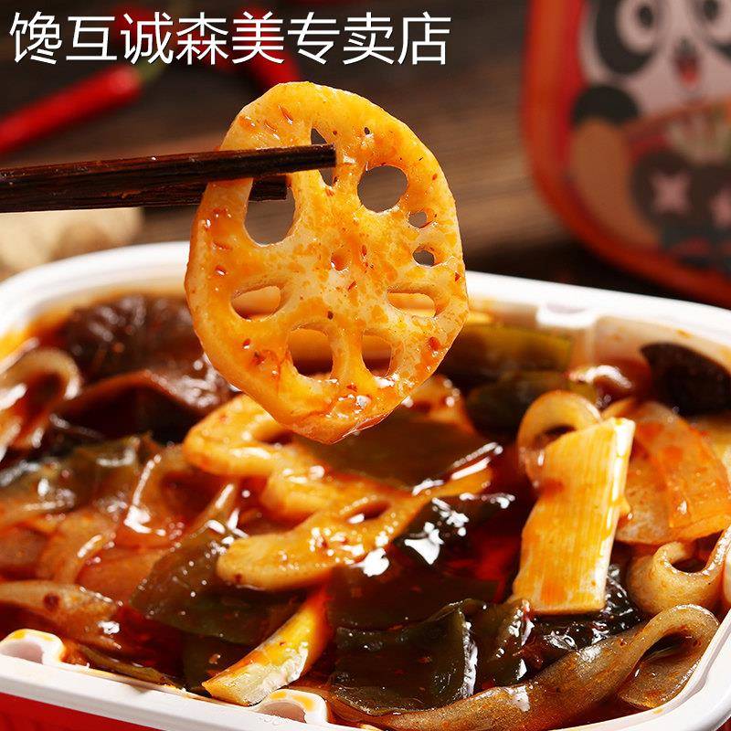 自煮速食椒吱熊猫自热小火锅方便微火锅懒人自煮自热即食自助速食