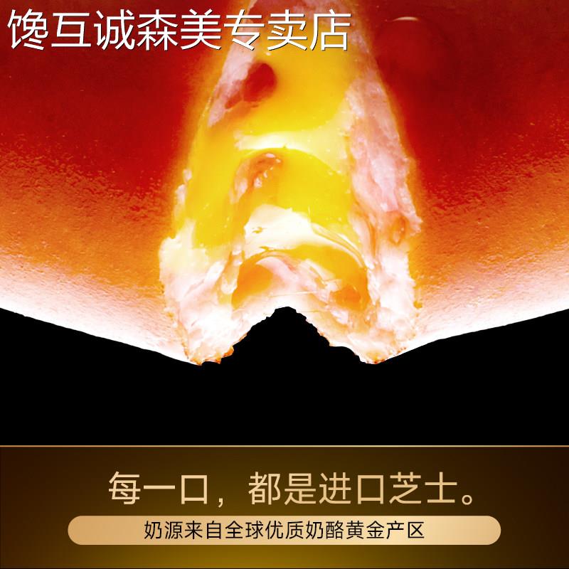 【多口味任选】尊乐经典芝士原味蜜汁迷你爆汁纯肉小烤肠香肠早餐