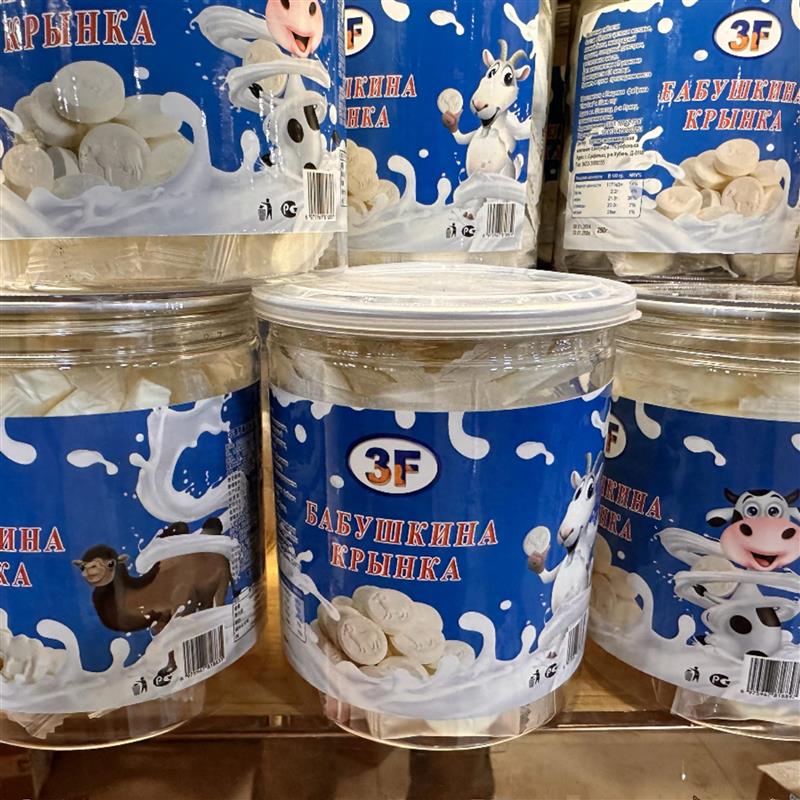 新货俄罗斯风味牛奶片羊奶