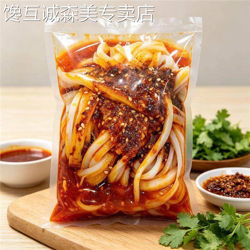 热面皮厂家补贴】正宗汉中米皮开袋即食免煮真空面皮陕西热米皮凉