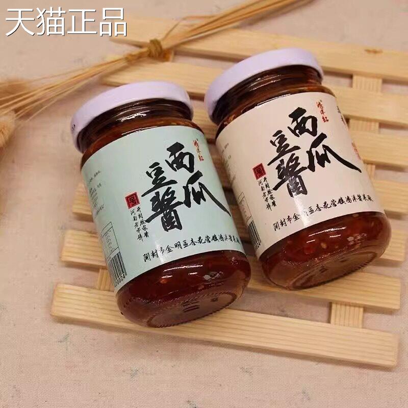 西瓜酱河南特产老式西瓜酱豆子瓜瓜豆正宗老式豆酱下饭菜拌饭夹馍