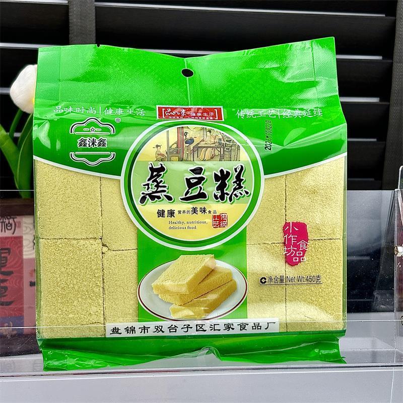 新货东北老式绿豆糕绿豆糕