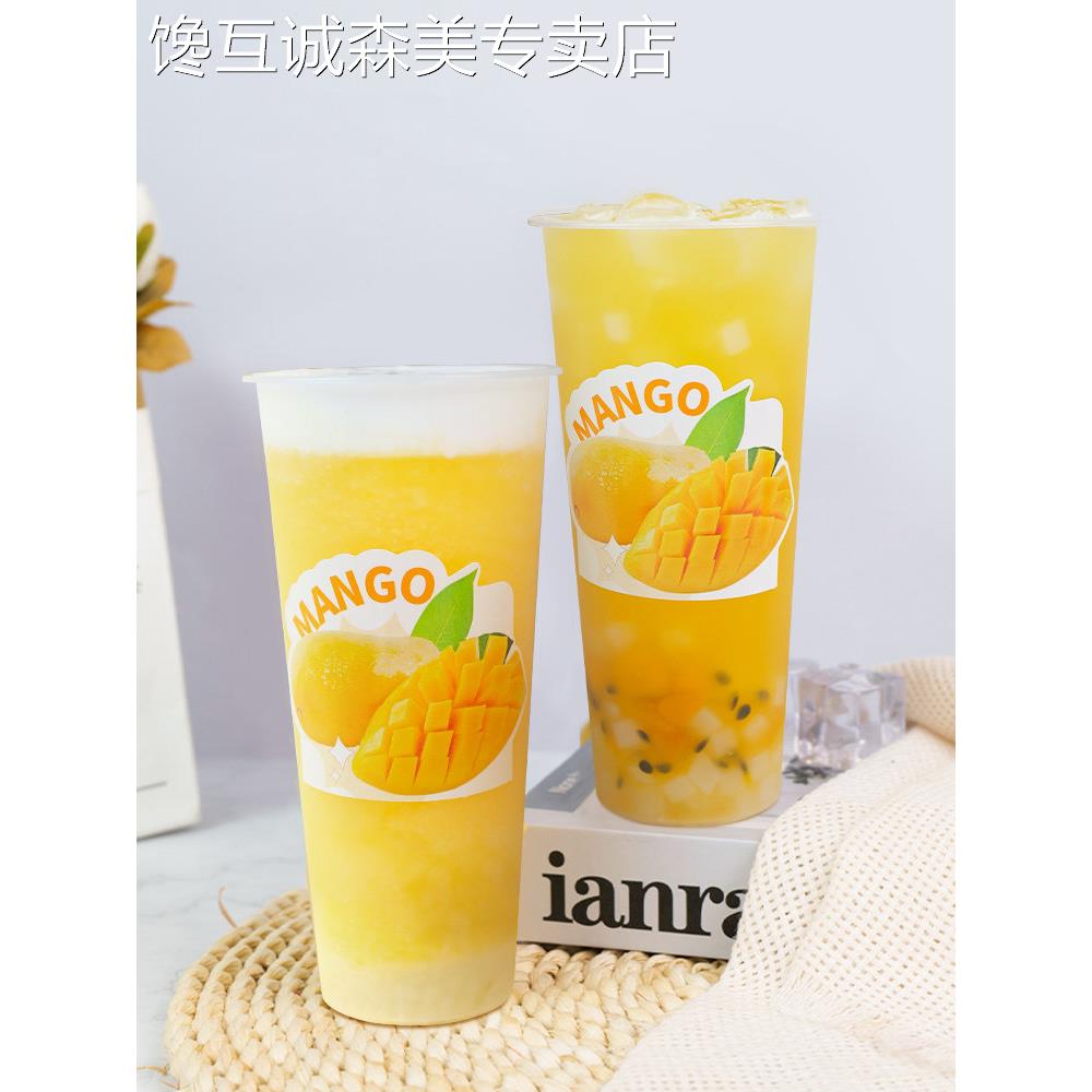 鲜活芒果酱 黑森林芒果果粒 刨冰冰沙芒果酱奶茶专用3kg
