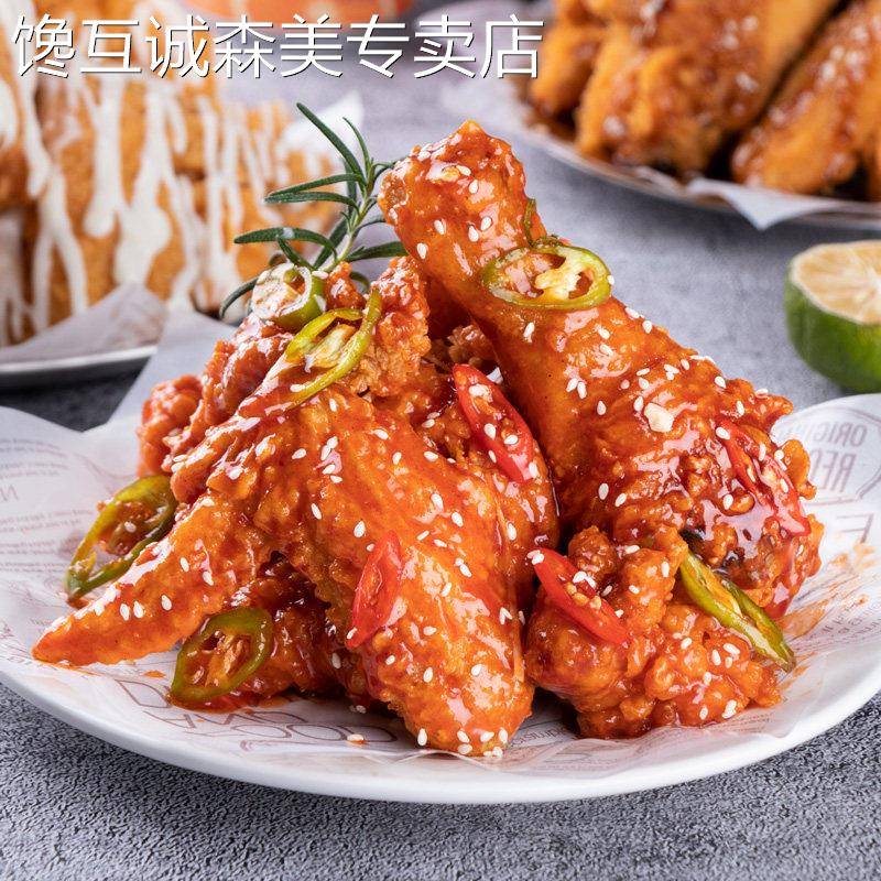 炸鸡甜辣酱韩屋膳韩式蜂蜜芥末酱炸鸡蘸酱甜辣琥珀酱油韩式炸鸡加