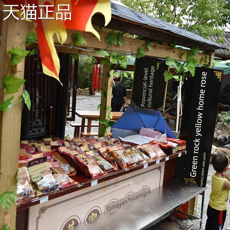 贵州特产贵阳青岩古镇黄家玫瑰糖200g手工麦芽糖玫瑰糖
