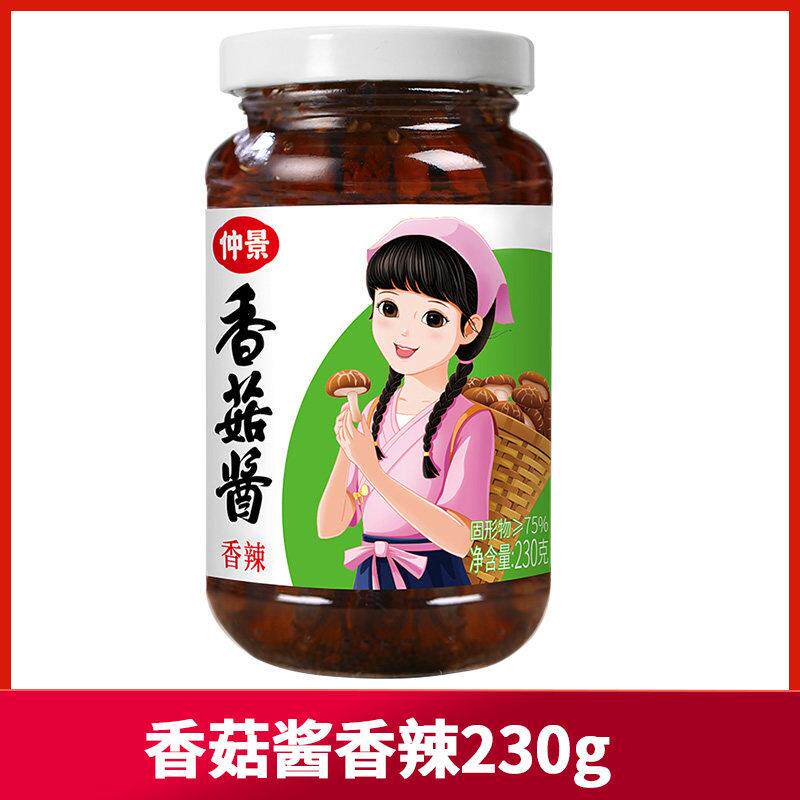 香菇拌饭酱仲景香菇酱原味香辣下饭酱拌饭拌面炒菜酱料夹馍 蘑菇