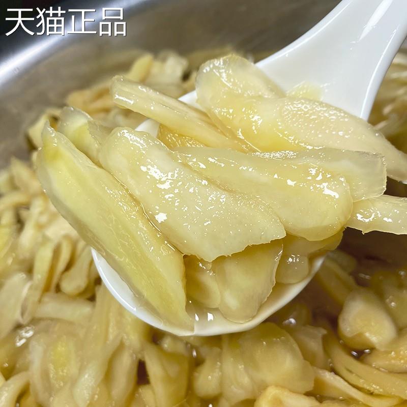 江西宜春特产冰糖醋姜脆嫩姜 生姜片本地嫩姜仔酸甜开胃零食即食
