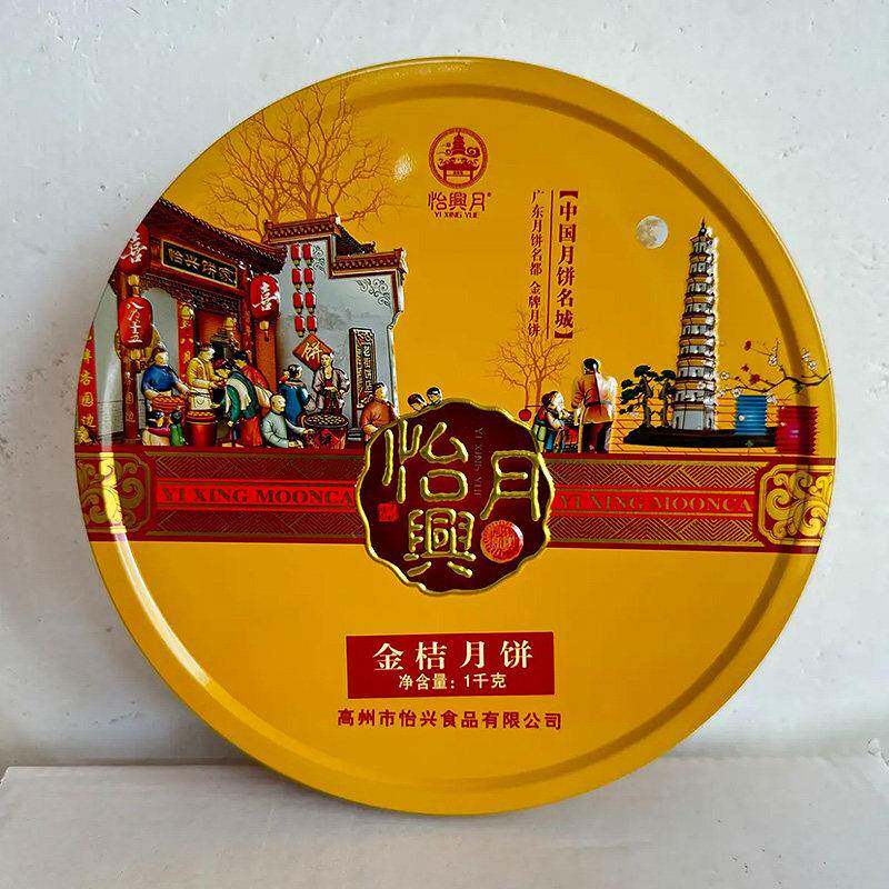 莲蓉蛋黄月饼高州怡兴蛋黄莲蓉大月饼广式五仁金腿饼非遗文化美食