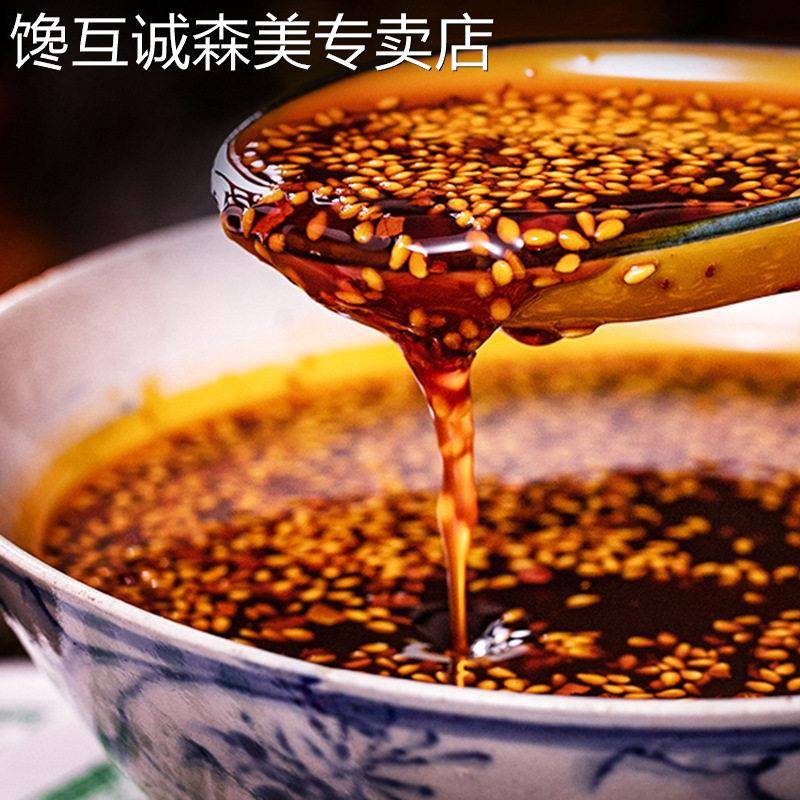 麻辣钵钵鸡调料钵钵鸡红油商用四川辣椒油1000g特香辣麻辣烫