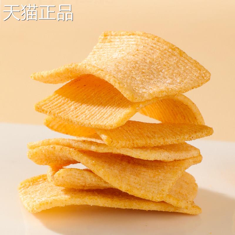 山海土豆墙薯片膨化儿时怀旧解馋办公室小零食土豆片膨化小吃薯片