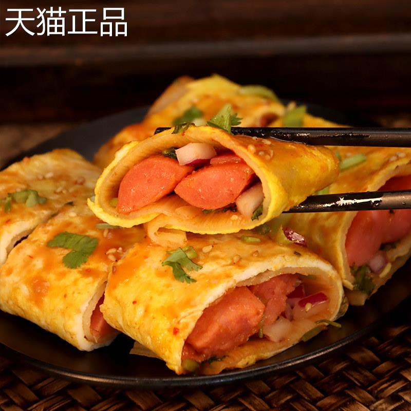 商用烤冷面25片1600g东北烤冷面片家庭装早餐速食小吃即食炒面皮