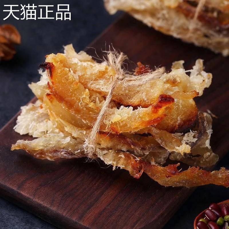烤鱼肉500g山东特产鱼即食零食海味鳕鱼鱼干丝香甜烤鱼片鱼脯袋装